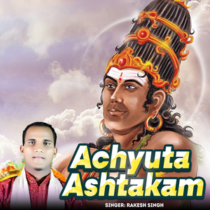 Achyuta Ashtakam