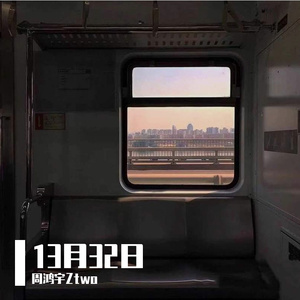 13月32日（Prod by Lil Siren&ZS beatz. ）