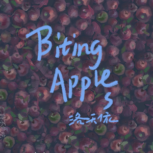 Biting apple s