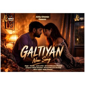 Galtiyan Female Version