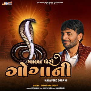 Garda Na Chhokara Halya Unava