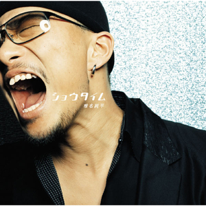 月夜の軽犯罪 (Live at Motion Blue yokohama 2002.10.26)