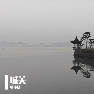 五点的后海塘