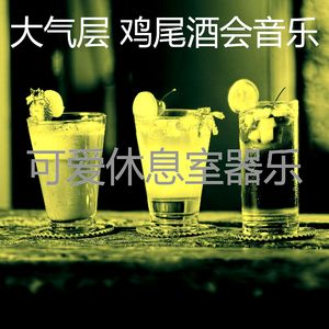 有趣饭店情怀