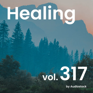 揺らり揺れる日常、癒し