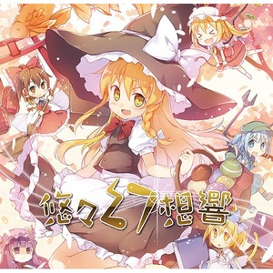 三つの展開による 『ファースト・エンカウンター』