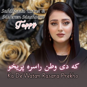 Ka De Watan Rasara Prekho Tappy