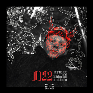 Чего хочешь ты?