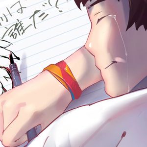 《Horizon of Innocence》