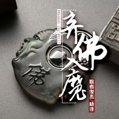 八百里花海