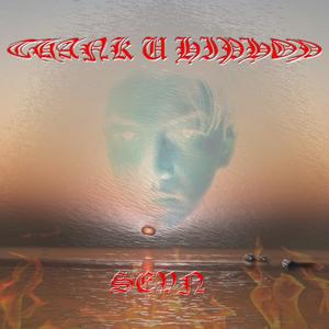 THANK U HIPHOP（Prod@Freeboy_YAN）