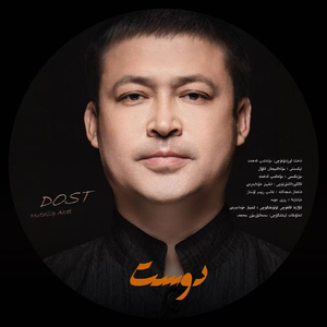 Dost