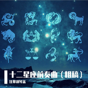 狮子座-追妻火葬场