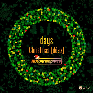 엉뚱한상상 (Hologram Party Remix)