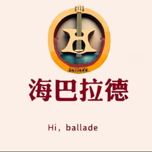 青峰云霭起 东海日月升（live）