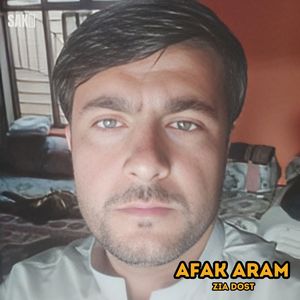 Afak Aram