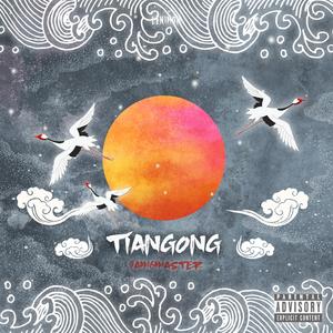 Jungle law (prod.9am6master)