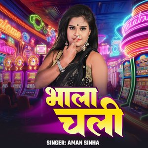 Bhala Chali
