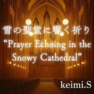 黎明（れいめい）の聖歌Hymn of the Dawn