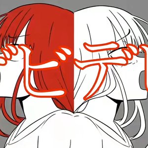 デビデビ（Debi Debi / 堕影魔心／苦解幸成）