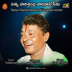 Satya Harischandra Varanasi Scene Cheemakurthi (02)