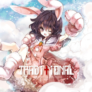 墓標に舞うは白き夢跡