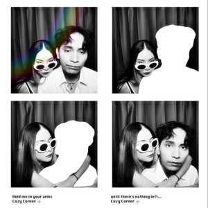 กอดฉันไว้ก่อน