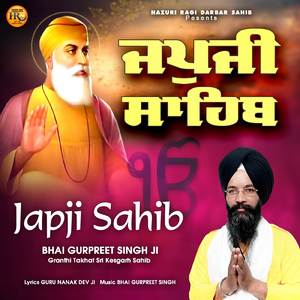 Japji Sahib