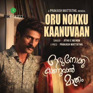 Oru Nokku Kaanuvaan Maathram (feat. Jithu E Menon)