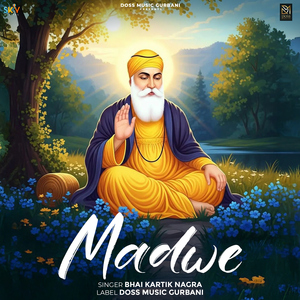 Madwe