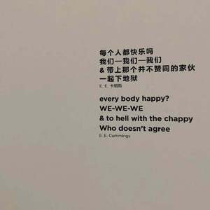 如果可以清空一切重来(Prod. By sᴏɴɢ)