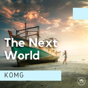 アクティブチャイルド