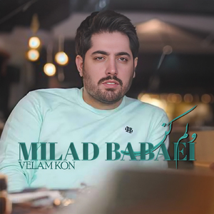 Velam Kon