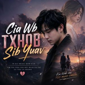 Cia Wb Txhob Sib Yuav Zoo Dua