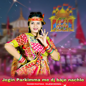 Jogin Parkimma Me Dj Baje Nachle