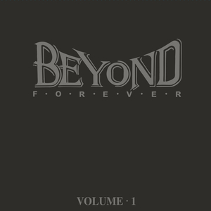 昔日舞曲 (仿古混音版本)