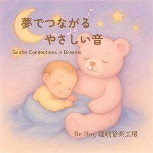 あしたも晴れるかな