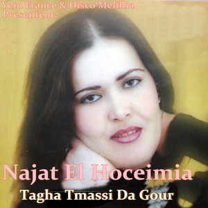 Sbar Ayourino