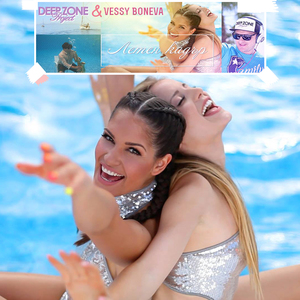 Летен Кадър (feat. Vessy Boneva) (radio mix)