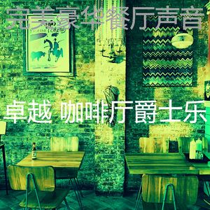 有趣时髦的咖啡店情怀