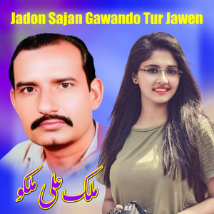 Jadon Sajan Gawando Tur Jawen