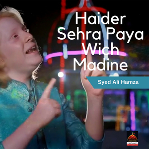 Haider Sehra Paya Wich Madine