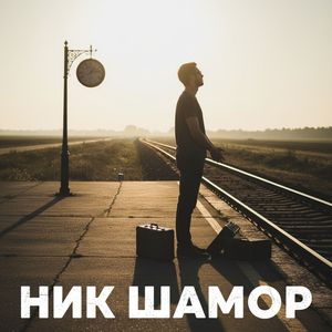 Ожидание