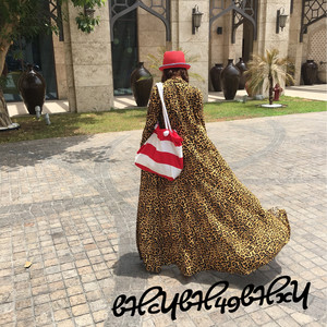 Губу раскатал