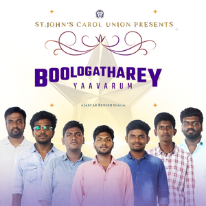 Boologatharey Yaavarum