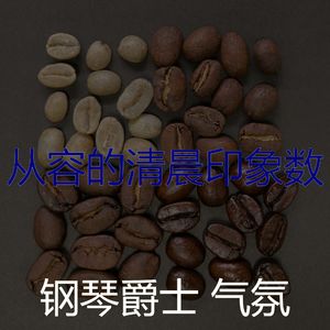 诗意的爱节奏