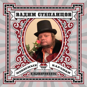 Почему умирают бомжи