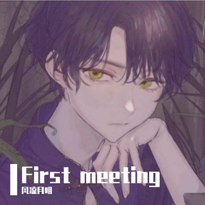 First meeting·(Prod.Jianastic.X)