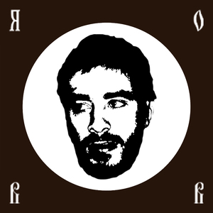 Я объявляю вам войну