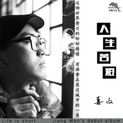 城市的一角